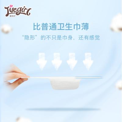 Guardanapo sanitário Preço de fábrica Atacado 